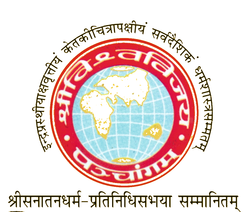 Rohitashw Trivedi